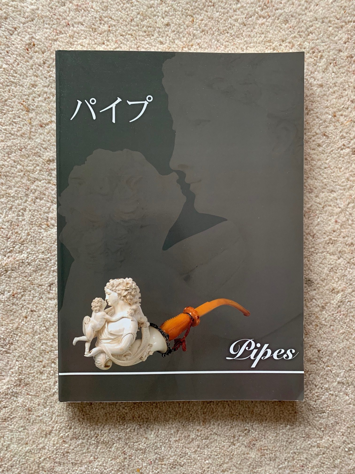 Pipes - Illustrated Pipe Book in Japanesse Image